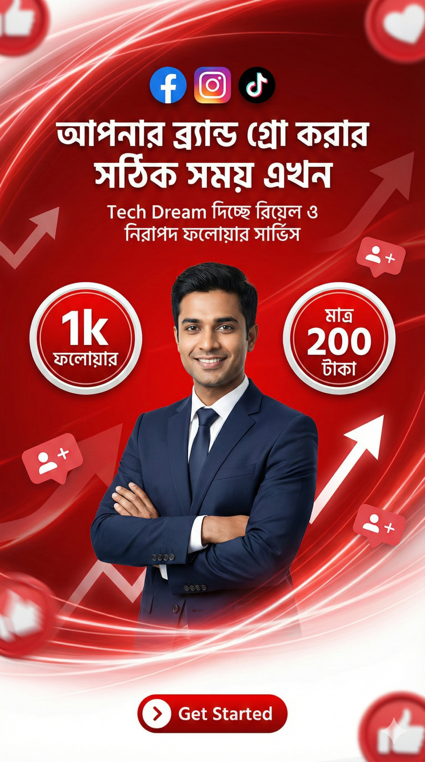 √1K REAL GLOBAL FOLLOWER FACEBOOK ( NON DROP)