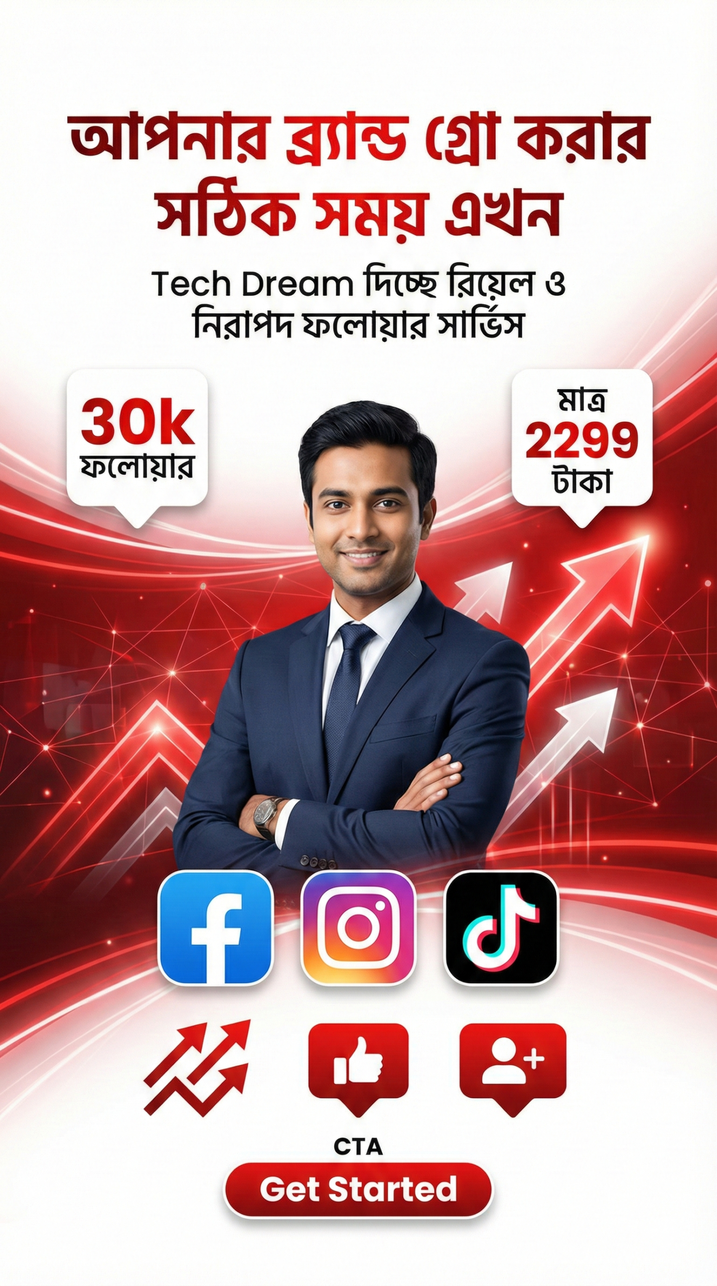 √30K REAL GLOBAL FOLLOWER FACEBOOK( NON DROP)